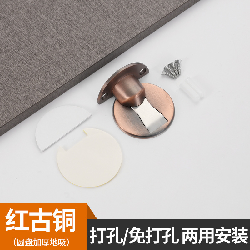 304ステンレスドア吸引強力マグネット穴なしステルス亜鉛合金地吸引防風隠しドアストッパー磁気吸引抵抗ドア|undefined