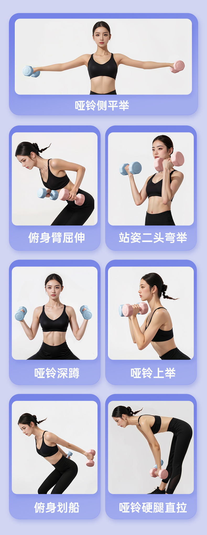 Dumbbells Kadın Fitness Egzersiz Ekipmanı Ev Çocuk Kauçuk Kaplı Erkek Kol Kas Egzersizi Kettlebell Yoga Kompakt Dumbbells Seti Kombinasyon
