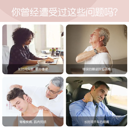 Neck Massage Roller, Shoulder Multi-Function Kneading Massager, Home Therapy Device, Neck Protector, Gift Wholesale