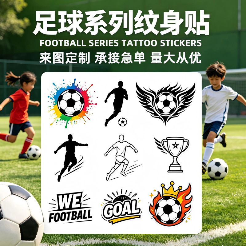Cross-Border Custom Tattoo Stickers for Concerts, World Cup Events, Cheerleading, and Football Face Transfer Stickers