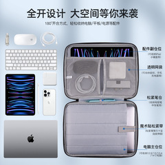 Tablet liner bag suitable for Apple iPad protective cover 11-inch Huawei Lenovo Samsung portable laptop bag