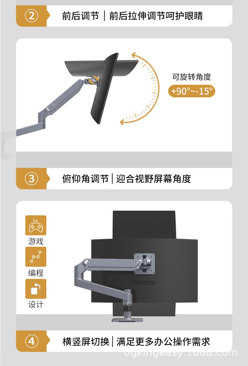 8088整合版详情页_19.jpg