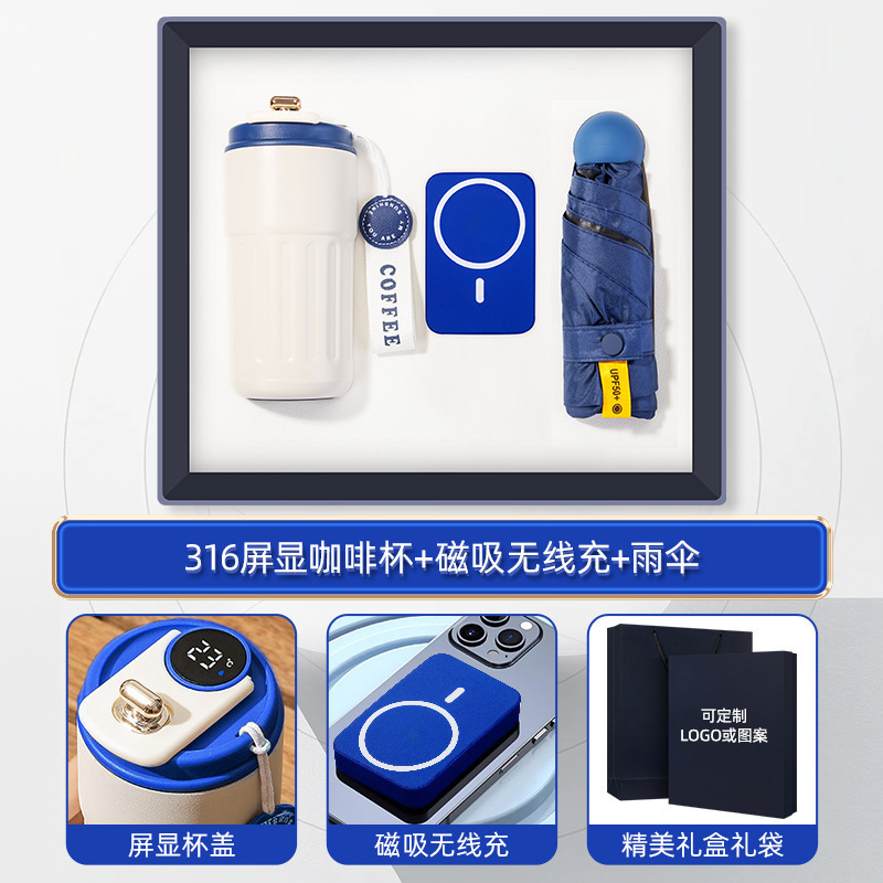 ビジネスギフトセット、コーヒーカップ、頸椎器具ギフトボックス、カスタムロゴ入り記念品、従業員と顧客へのクリエイティブなギフト|undefined