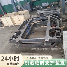 矿山施工设备;其他行业专用;输送设备配件