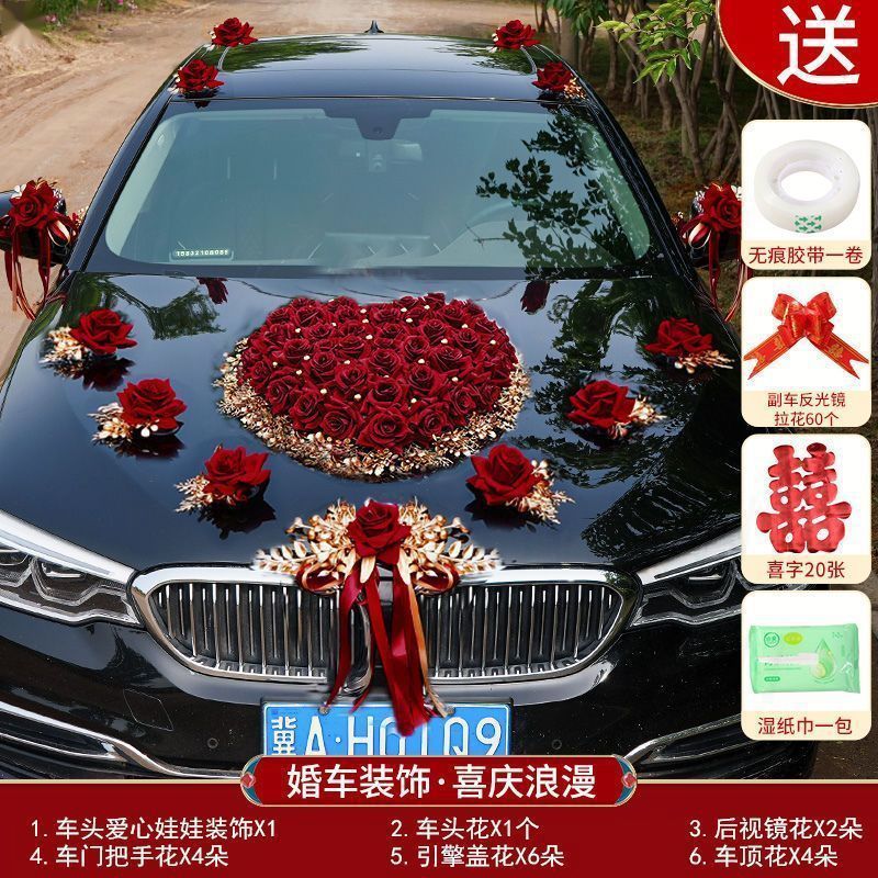 結婚式の車の装飾、フロントフラワー、結婚式の車のセット、クリエイティブなヘッドカーの装飾、フルセットのメーカー|undefined