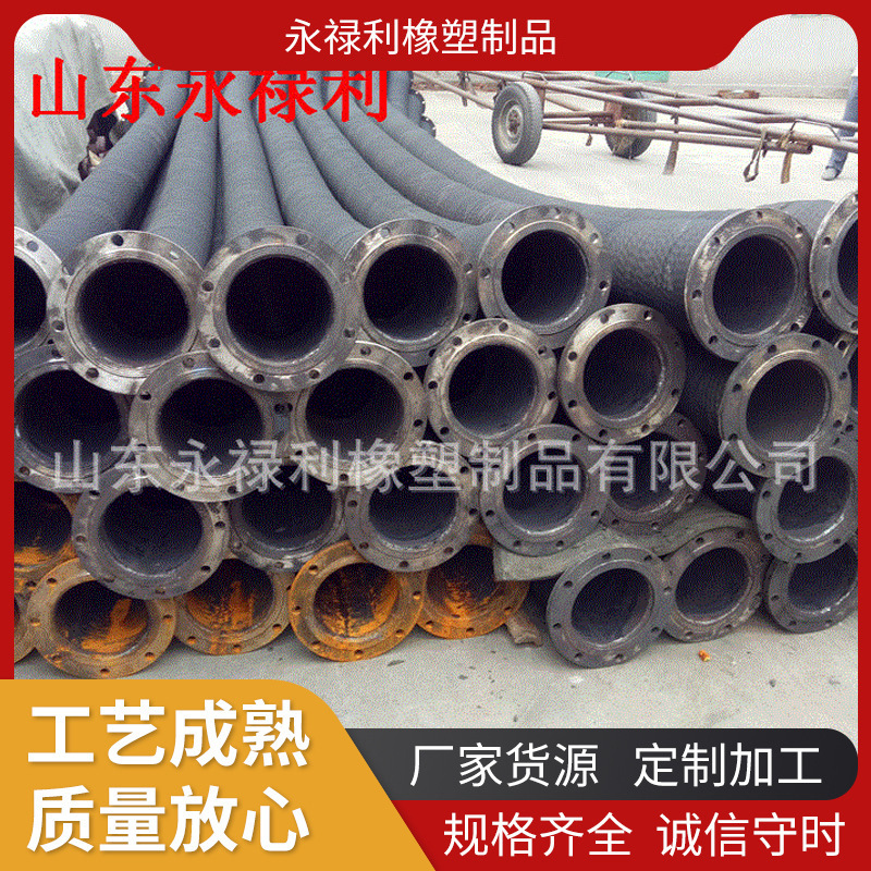 厂家供应大口径吸排配套沙钢丝骨架喷砂除锈抽砂喷砂胶管管