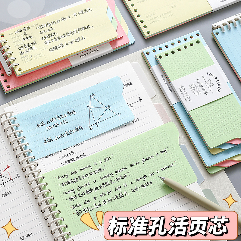 Dowling Label Loose-Leaf Core 9 Holes 7 Holes Mini Loose-Leaf Core Loose-Leaf Book Matching Horizontal Line Blank Square Wrong Question Dowling Label Loose-Leaf Core 9 Holes 7 Holes Mini Loose-Leaf Core Loose-Leaf Book Matching Horizontal Line Blank Square Wrong Question