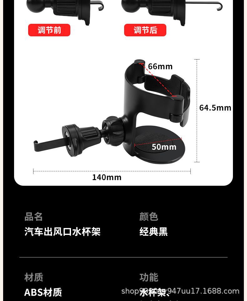 Car-Mounted Water Cup Holder, Car Air Vent, Car Air Conditioning Ashtray Fixed Bracket, In-Car Water Bottle Dedicated Hanging Type