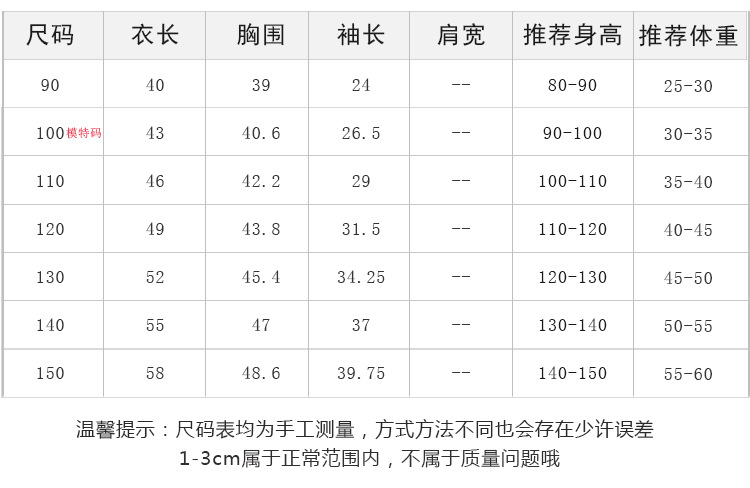 C089上衣.jpg