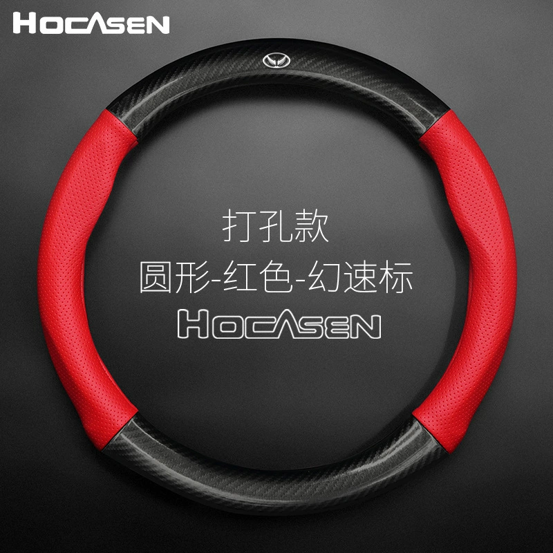 Подходит для BAIC Magic Speed Step H2E H3F S3 L S3 H3 Weiwang M20 (для автомобиля)