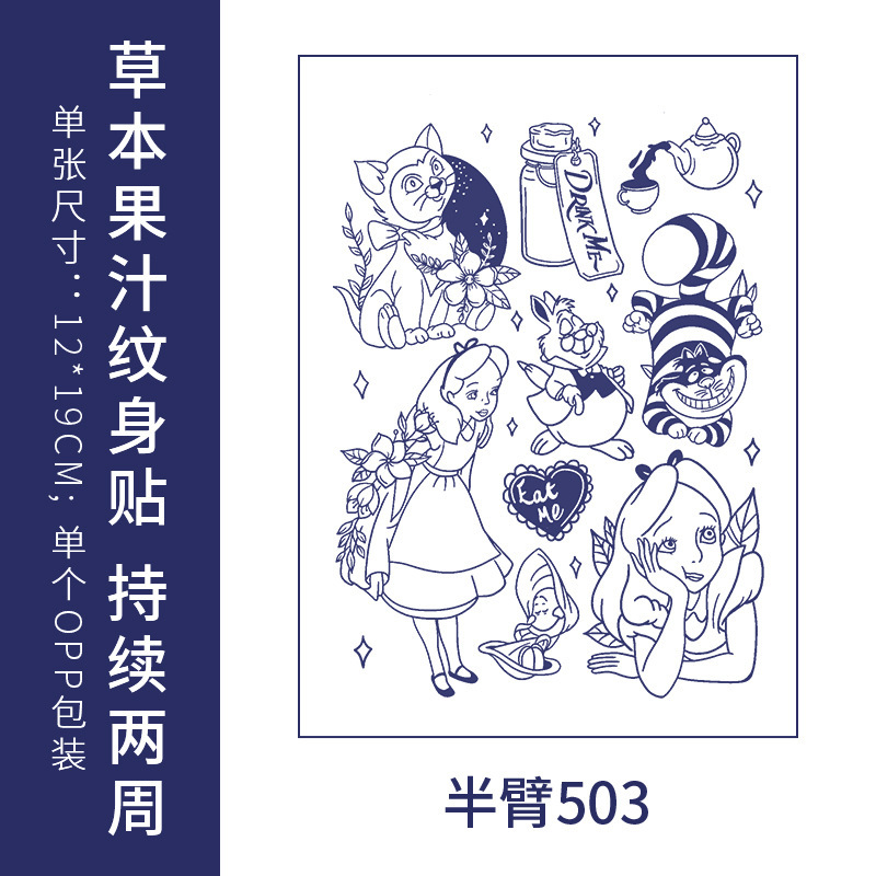 原创高级感英文字母纹身贴防水男女持久仿真锁骨半永久草本果汁纸|undefined