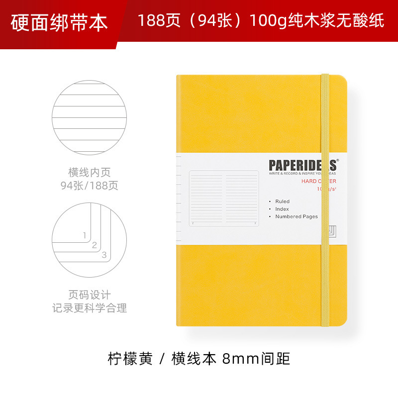 弹力松紧带a5笔记本定制logo皮面硬面本子礼盒套装商务办公记事本|undefined