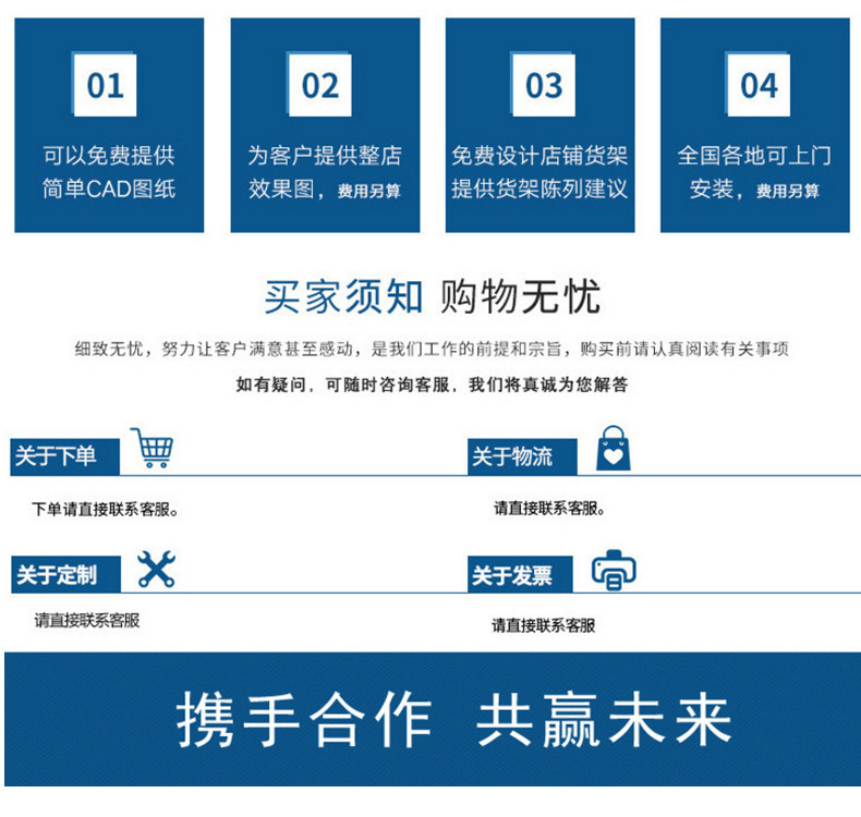 货架详情_15