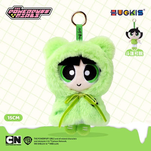 Powerpuff Girls Pendant Raincoat Cloak Plush Flower Bubble Fur Doll Pendant Dropshipping