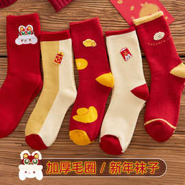 【代发包邮】红袜子女中筒袜冬季加厚加绒保暖棉新年袜毛圈袜子