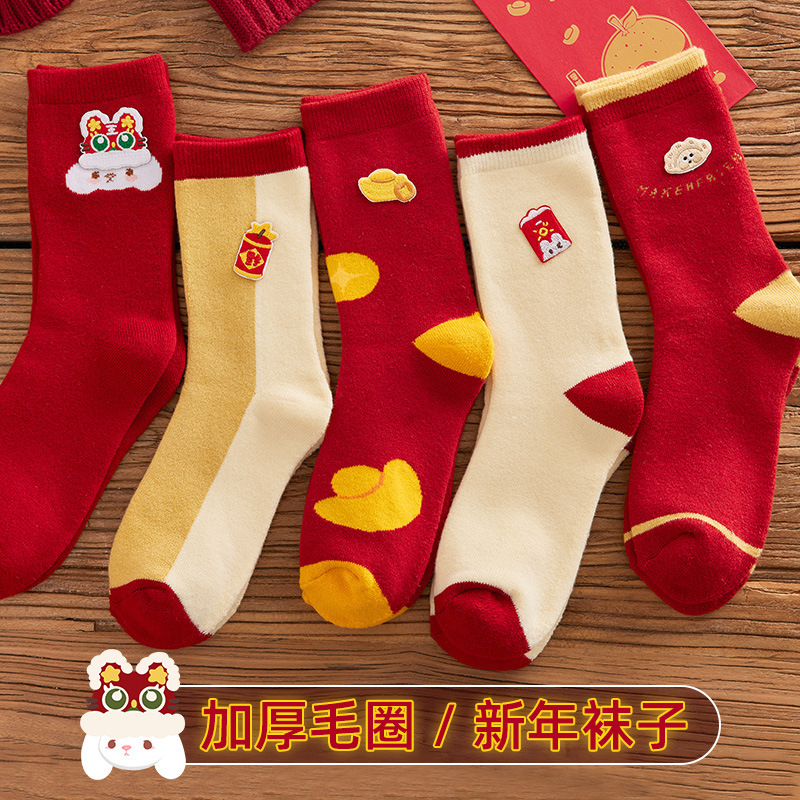 [Free Shipping for Dropshipping] Red Socks Women's Mid-Calf Socks Winter Thickeneded Velvet Warm Cotton New Year Socks Terry Socks