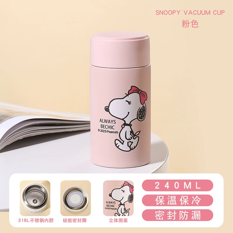 Snoopy, nuby, ручной небольшой милый стеклянный сосуд, простой и элегантный дизайн