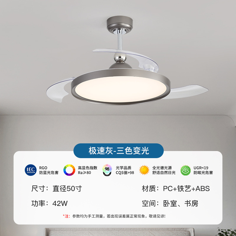 大风力客厅风扇灯中古风简约餐厅灯扇一体隐形吊扇灯静音电风扇灯|undefined