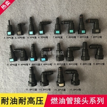 ȼ�͹ܿ������Ͳ����������ؽ��^�V����6.30/7.89/9.49/9.89/11.8