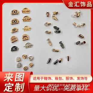 Factory direct supply metal head hanging bell rope buckle hanging bead alloy button straight horn adjustable buckle shoe accessories