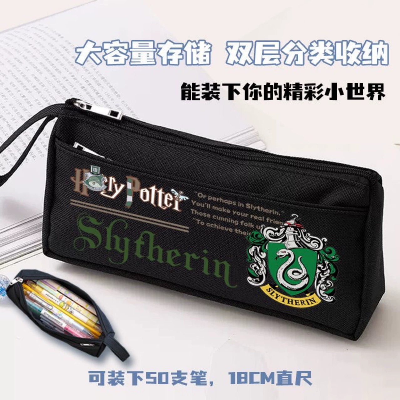 Capacious pencil case for students, Harry Potter, primary and secondary school