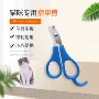 新款指甲宠物不锈钢指甲剪