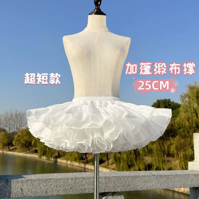 Юбка lolita насильственная ежедневная бескостная юбка Lolita пышная юбка COS внутренняя юбка утка задница юбка юбка