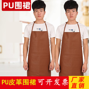 PU皮革围裙水产屠宰养殖农贸食品厂围裙男女厨房工作围腰无袖罩衣