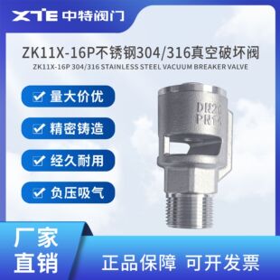 ZK11X-16P���P�304����Ɖ��y�����yؓ���Ɖ���ؓ������Ɖ��y