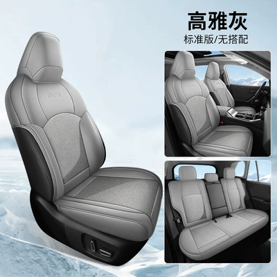 Modelə uyğun (Original) oturacaq örtükləri car seat covers made of leather - elegant-gray-standard-edition-note-the-model-year