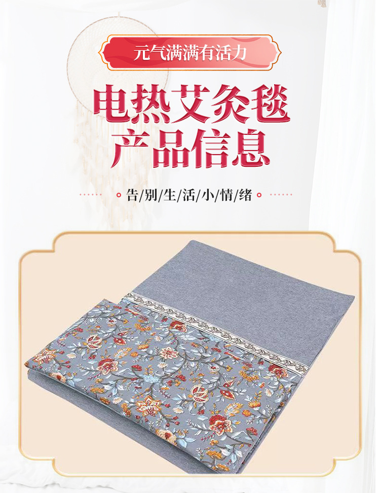 Electric Heating Mugwort Moxibustion Blanket Ai Cao Mat 57x140cm Adjustable Warmth for Body Care preparation