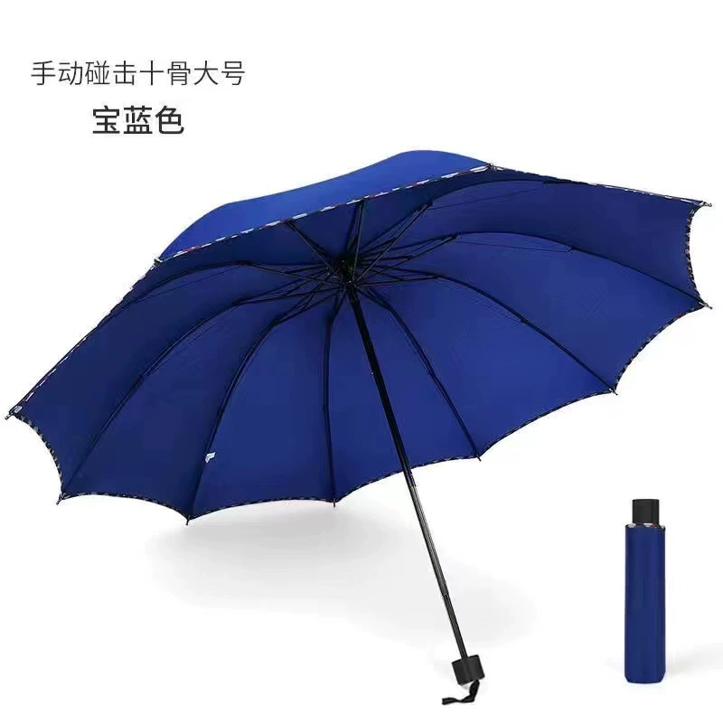 Automatic umbrella, fully automatic, wholesale, sun protection, UV protection