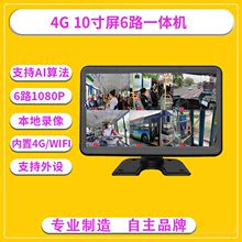 通用汽车载智慧中控大屏幕导航倒车影像一体机显示仪支持6路摄像