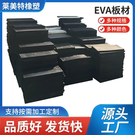 辅助包装材料;其他泡沫塑料;农用橡胶制品