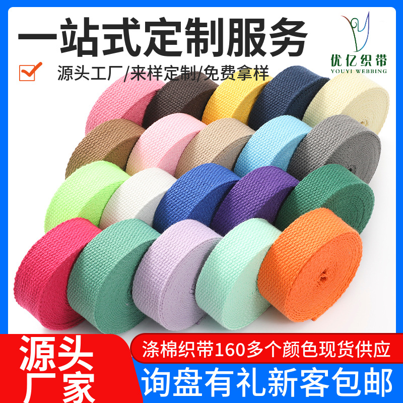 Suministradas directamente del fabricante, bolsas de yoga de hilo SP de imitación de algodón con correas de escalada reforzadas y correas tejidas de poliéster y algodón.