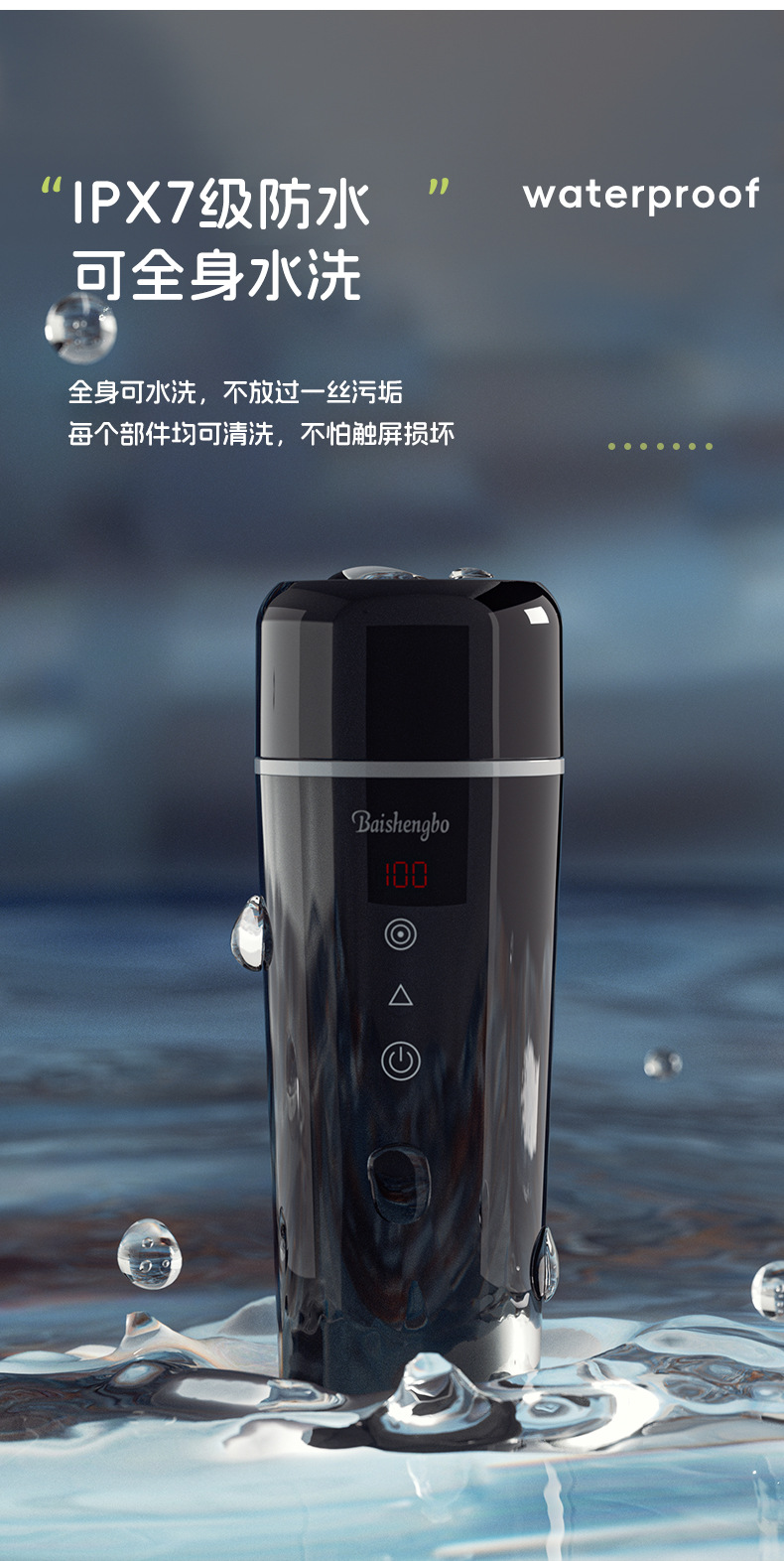 New Portable Car-mounted Stirring Heating Stirring Cup Household Car Truck Kettle Small Power Electric Heating Cup