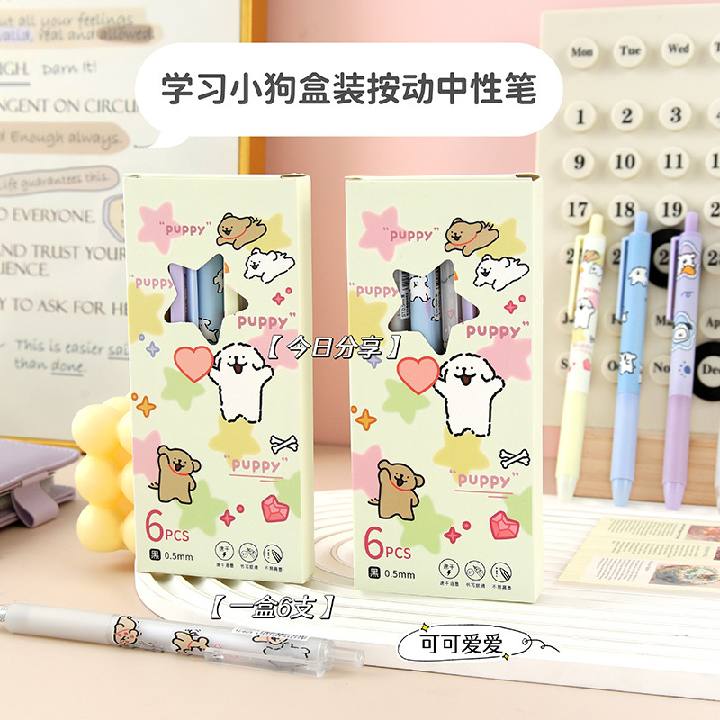 Caricatura pulsable cepillo neutro bolígrafo al por mayor especial para estudiantes de alto valor facial rápido secado ST cabeza suave 0.5mm bolígrafo negro