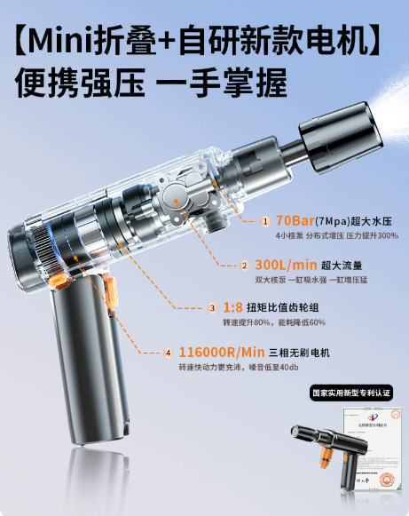 Wireless car washer for home use, powerful high-pressure water gun cleaning tool, high-power lithium battery, 2026 new model