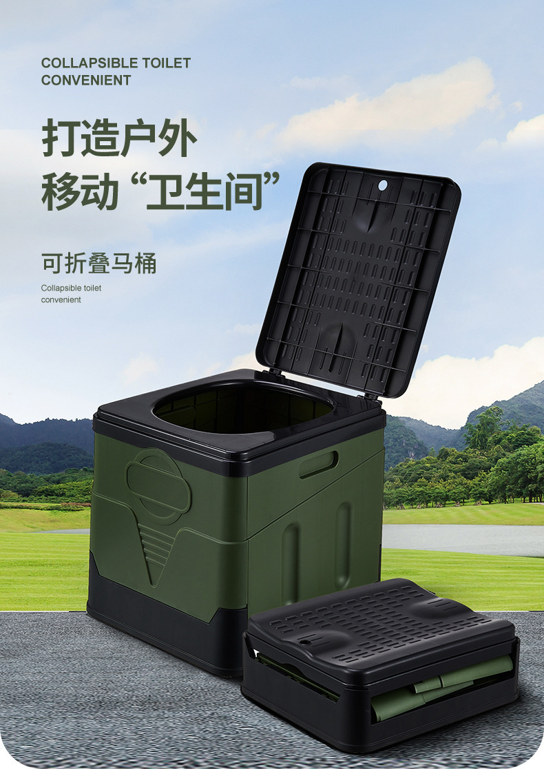 Outdoor Car-Mounted Toilet Portable Folding Toilet Toilet Hardener Emergency Camping Self-Driving Travel