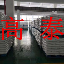 木犀草素 现货直供 库存大 源头企业 基地直供 山东江苏 浙江福建