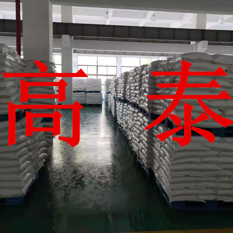 氮基-二硫化四甲基秋兰姆/TMTD 源头工厂工业级分析纯99%含量福建