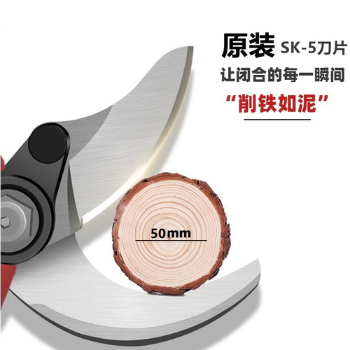 Portable Lithium Battery Pruning Shears Charging Wireless Electric Tree Trimmer Garden Electric Scissors Lithium Battery Branch Trimmer