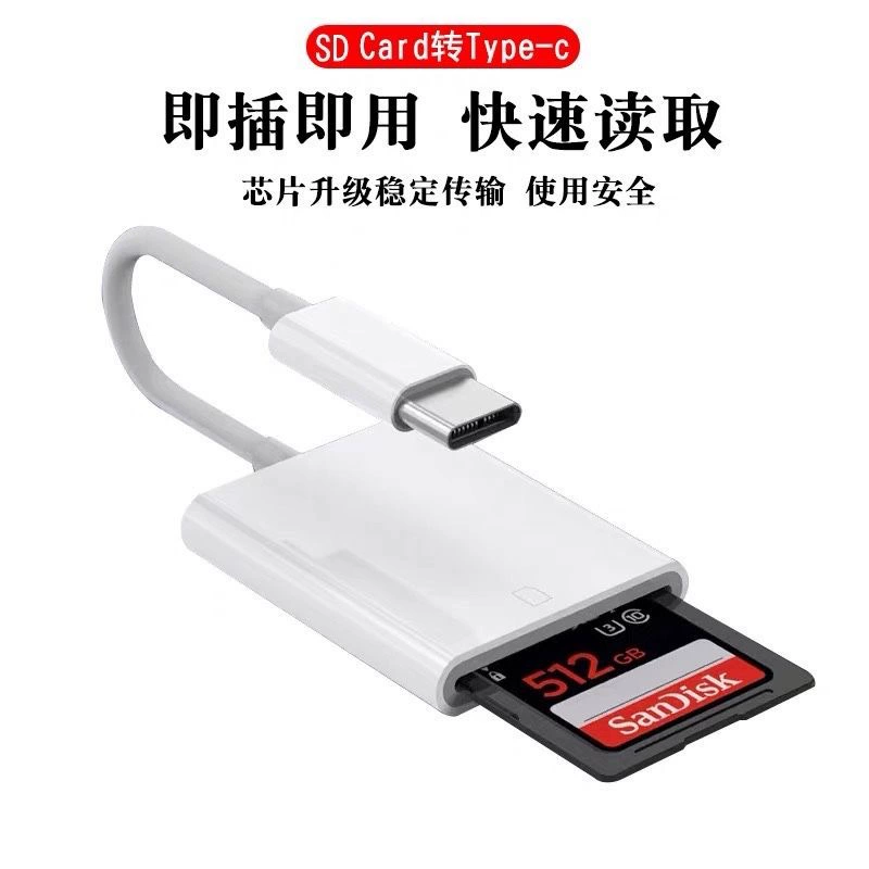 Адаптер-кабель для Apple и совместимых смартфонов, камера, карта памяти, совместим с Android