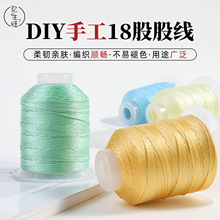 18�ɹɾ���Ⱦ�u׃ɫ�����K�ֹ�diy�������K�Ʒ��ˇƷ耳׿����