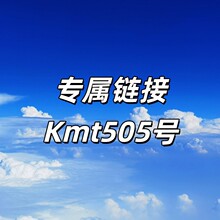 ����朽�+Kmt505̖