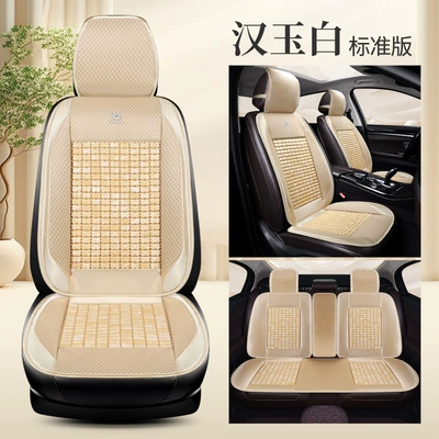 Summer Cooling Cushion Single Piece | Cool pad - myzj-hanyubai-seven-piece-set