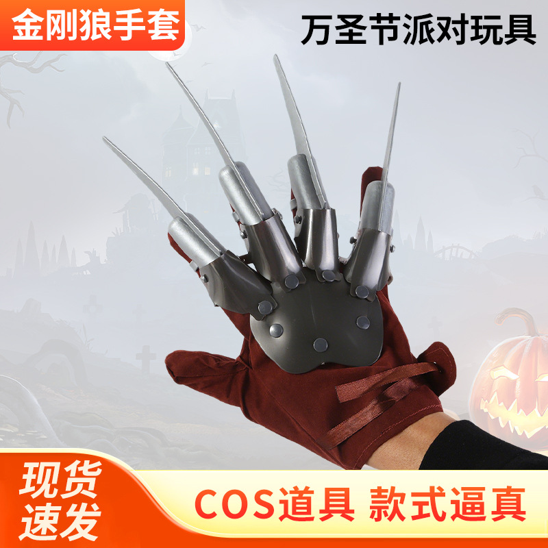 Guantes con garras estilo Wolverine para Halloween, accesorios de disfraz masculino