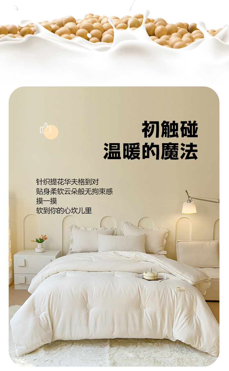 找家纺所有-大方格_2_03.jpg