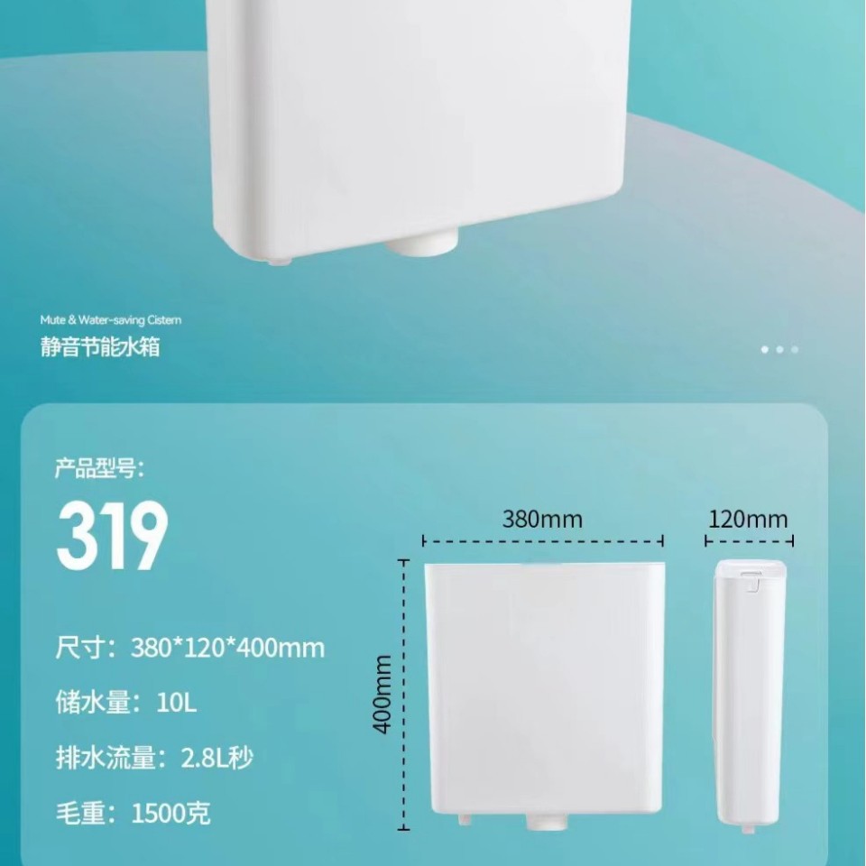 319 tanque de agua para inodoros en cuclillas