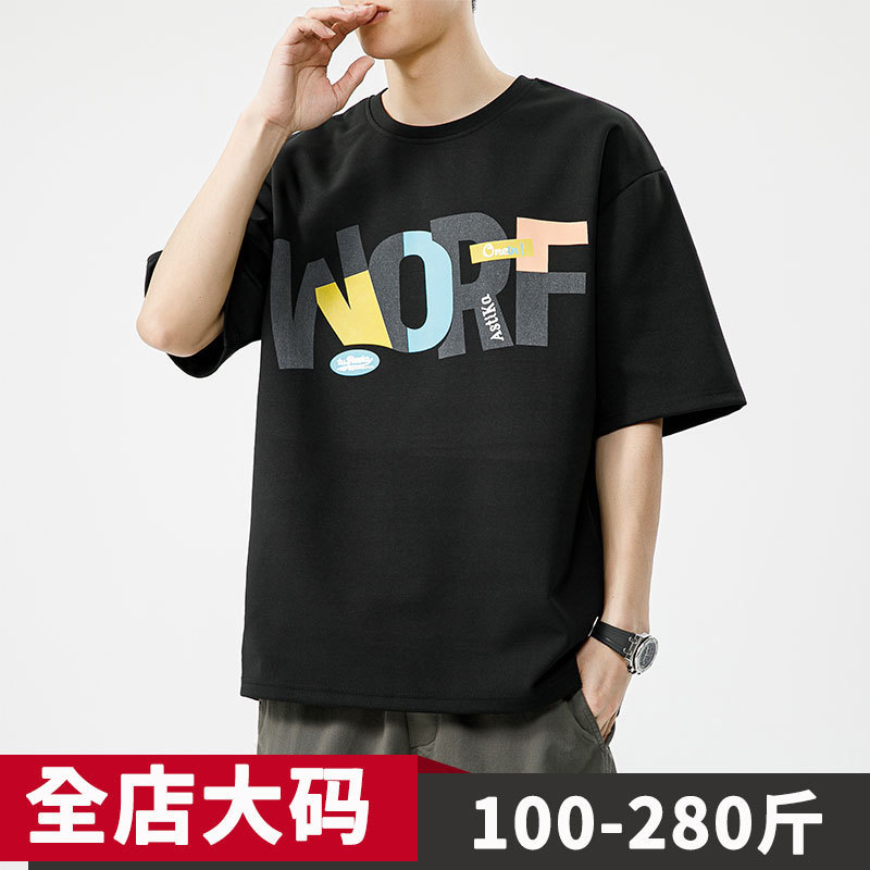 Men's Short-sleeved T-shirt Summer 2023 New Extra Large Size Plus Size Fashionable Brand Loose Ice Silk Thin T-shirt Top Clothes